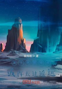 皮肤上一块白色皮屑