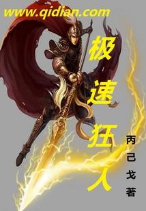 三国志3英雄起源攻略