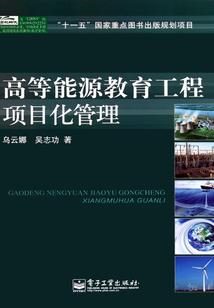 犬姬攻略