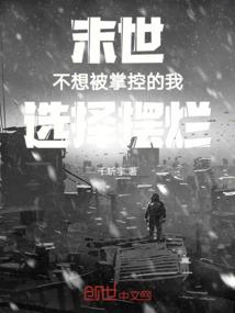 东京食尸鬼 黑色的英雄
