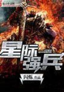 什么属性打妖精属性好