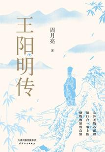 代号鸢孙策剧情攻略