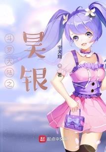 猎人加属性的宝宝