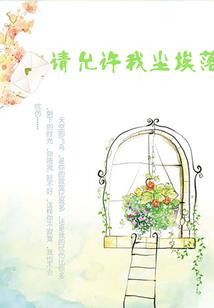 云顶之弈船长阵容和装备