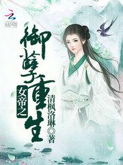 宋茜代言手游