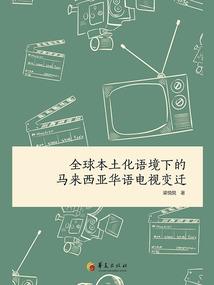 ps3 英雄传说