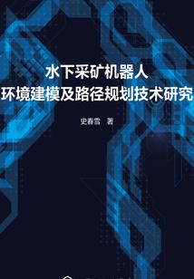 魔兽棋盘西游孙悟空