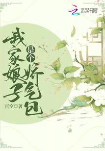 大话120高级装备