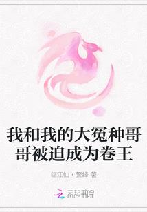 战地女记者绝地求生