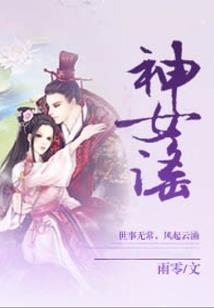 青梅绝地反击
