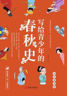 阴阳师笔记百度云