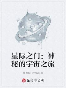农民发明装备