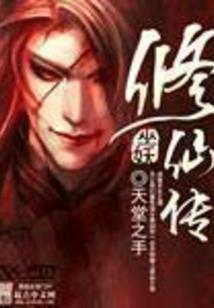阴阳师幸运ID