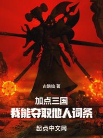 王者矛神