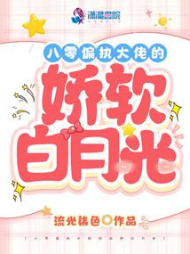芈月克星英雄是