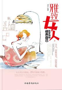 美食直播荒野求生