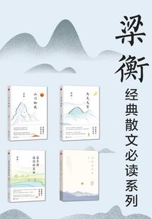 临安自驾游攻略