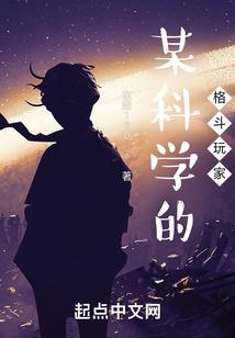 ps4 move 控制方向