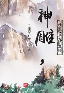 英雄钱志飞