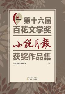 天刀 福地 音乐