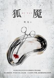 荒野行动风险控制技巧