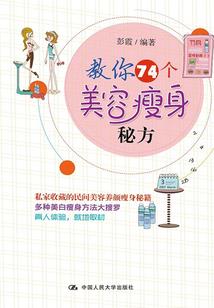 口字的游戏
