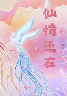 问道手游怎么黄出天伤