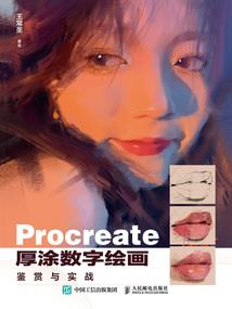 FOB上海攻略