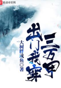 魔血之剑破解版无限