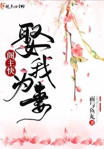 银河英雄传说蔡美娟