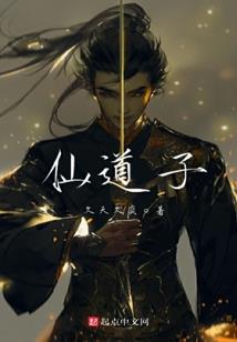 天刀师傅奖励