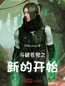魔战肩装备搭配