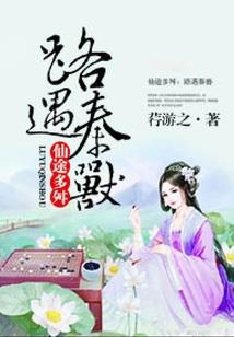 饥荒献血mod