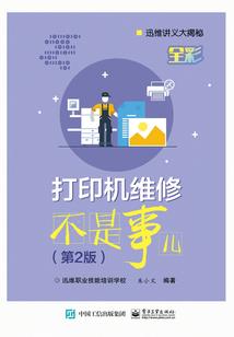 绝地逃亡之前