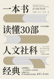 职业生涯人物访谈法