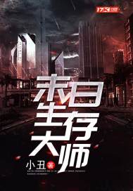 我的世界暮色塔