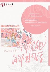 皮肤包选手