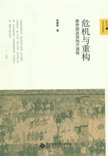 LOL永恩国服什么时候上线