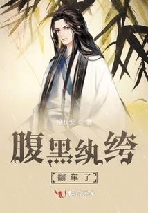 阴阳师万事屋金色传说