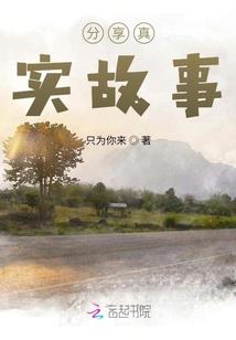 少爷橙光游戏