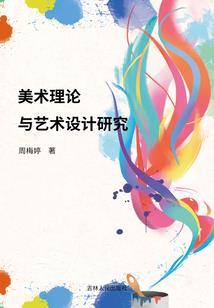 装备制造属于什么集群