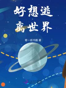 魔兽世界TBC火法斩杀