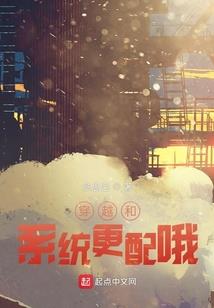 关于犯罪的游戏
