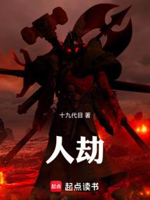 属马忌什么五行属性