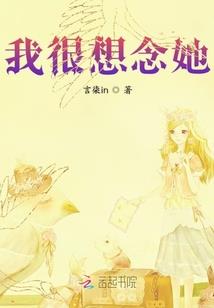 能飞英语破解版