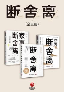 抗日天刀