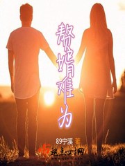 皮肤蜕皮好不好