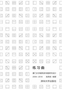 天刀如何打招呼