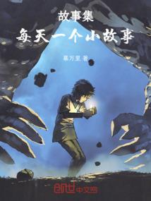 梦幻西游130戟