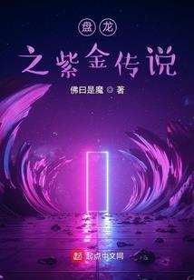 梦幻西游海底宝宝